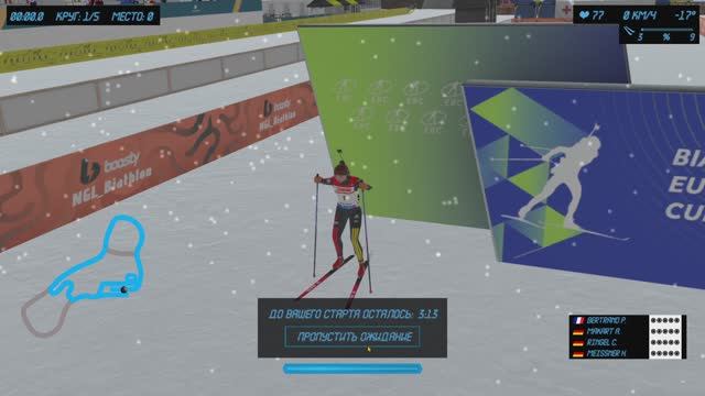 NGL Biathlon 2026 v1