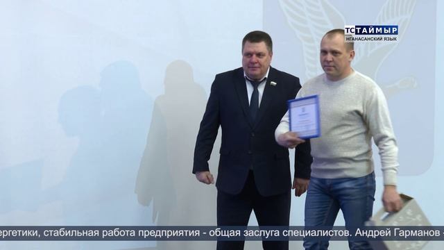 НОВОСТИ ТСТ (нганасанский язык),  01.12.2025