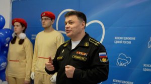 УРОК МУЖЕСТВА