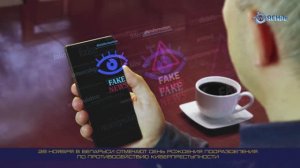 Преступление и наказание. Кто борется с киберзлодеями?