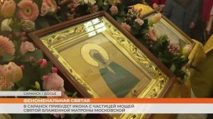 В Саранск прибудет икона с частицей мощей святой блаженной Матроны Московской