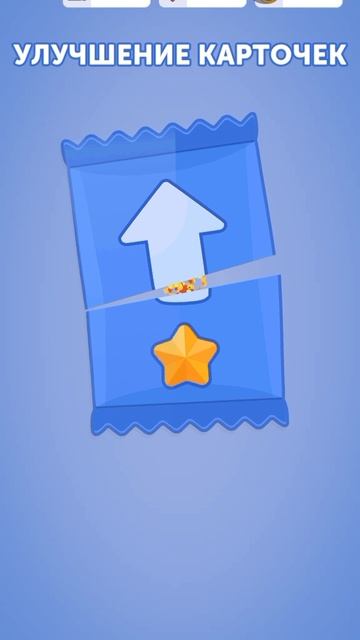 Самое прикольная и успокаюшея игра State.io 1 часть