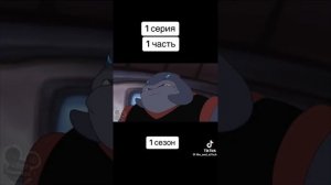 Лео и Стич серия