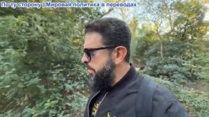 Алекс Христофору - Переговоры США и Украиной в тупике. Залужный хочет ядерное оружие. История Каллас