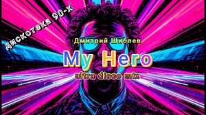 My Hero - ultra disco mix