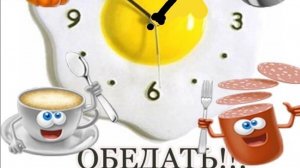 Мой обед диабетика из того, что было...