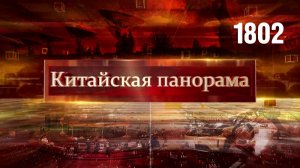 Экономический рост, законы рынка, борьба с космическим мусором, рукотворное солнце - (1802)