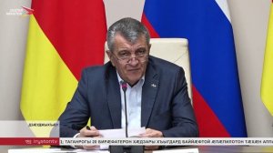 РЦИ-Аланийы сæргълæууæг Сергей Меняйлойы разамындæй уыд хицауады æрвылкъуырион аппаратон æмбырд