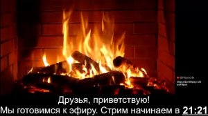 СТРИМ: Библейские чтения🎙 "Благовестник, на службе у Бога"🙏 1Кор. 9 гл. 📖
