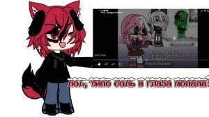 продолжайте