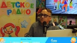 30 ноября Андрей Крючков был гостем Детского радио — и теперь эфир доступен в записи.