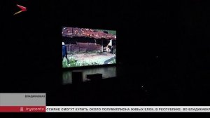В СОГУ провели показ документального фильма