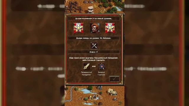 Громоотвод - Грааль за Фабрику в Heroes of Might and Magic III / Герои Меча и Магии 3