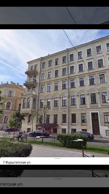 Санкт-Петербург. Панорама Фурштадской улицы от церкви Святой Анны #peterburg