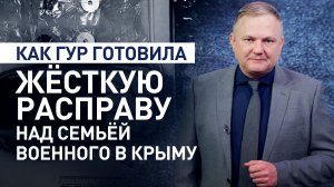 Планировал взорвать авто с семьёй военного: как украинские спецслужбы готовят теракты в России