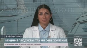 Лактоза и глютен: когда польза превращается во вред?