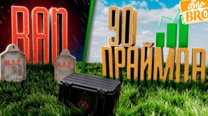 ФЕРМА 4.0 ОТ ДИНО В CS | ДОХОД С ФЕРМЫ И НОВОСТИ КС | СТАТИСТИКА КЕЙСОВ С ОТФАРМА #кейсы #фермакс