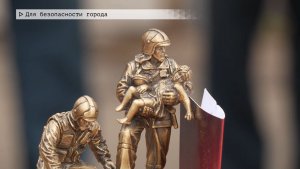 Время местное. Эфир: 01-12-2025 - Для безопасности города