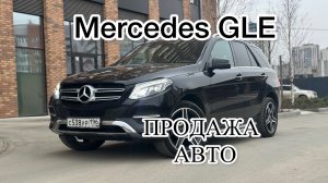 Mercedes-Benz GLE 2016 за 3.640.000₽.