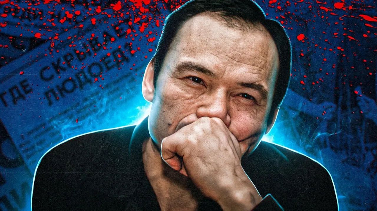 ОН СЪЕЛ 10 ЖЕНЩИН И ЕГО НЕ ПОСАДИЛИ | Николай Джумагалиев | История Маньяка смотреть онлайн