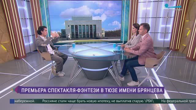 «Шурале. История одной семьи»: премьера спектакля-фэнтэзи в Театре юных зрителей им. А. А. Брянцева