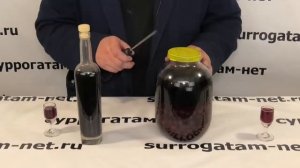 Сладкая вишневая настойка (ликер) на самогоне. Рецепт с большим содержанием сахара