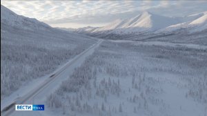 11:30 ВЕСТИ САХА 01/12/25 НА РУССКОМ ЯЗЫКЕ