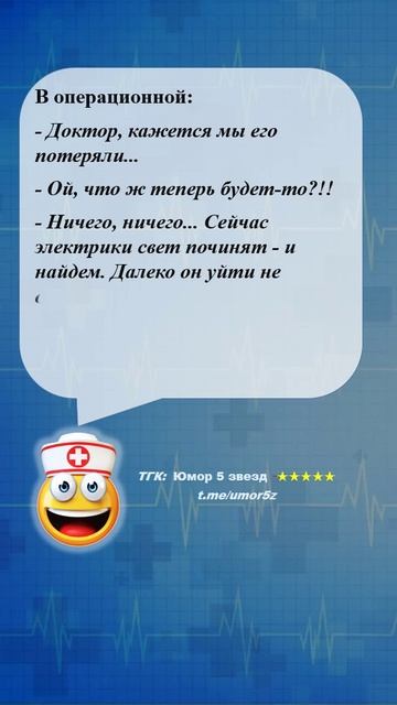 Юмор 5 звезд - #двое #анекдот #юмор #смешно #ржач