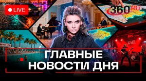 Переговоры Путина и Уиткоффа. Буферная зона на Украине. Иностранный автопром в России. Кононова.Эфир