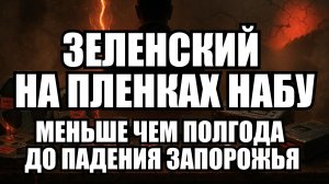 ⚡ Утренний Выпуск Новостей 02.12.25