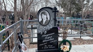 Здесь лежат те, кто был слишком красив для этого мира.... Кладбище в Столице