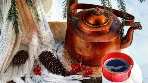 Доброе утро,декабрь! Красивая музыкальная открытка.