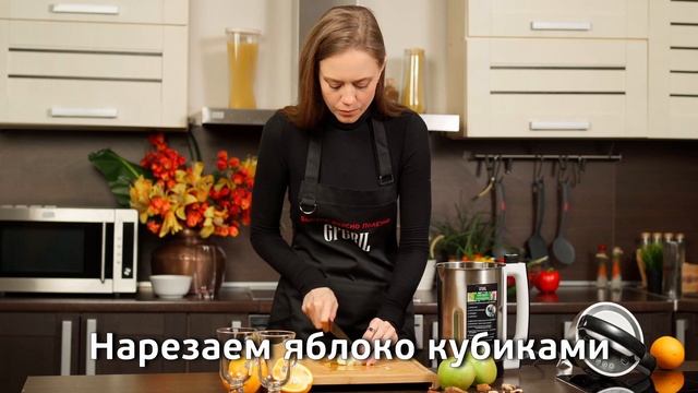 Веселись на трезвую голову – Безалкогольный глинтвейн