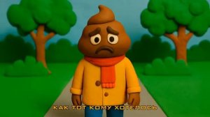 ЛЮДИ ИЗ ГОВНА  НОВИНКА СИНГЛ 2025