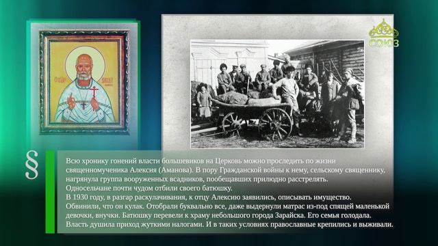 Этот день в истории. 3 декабря