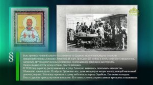 Этот день в истории. 3 декабря