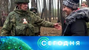 «Сегодня»: 2 декабря 2025 года. 10:00 | Выпуск новостей | Новости НТВ