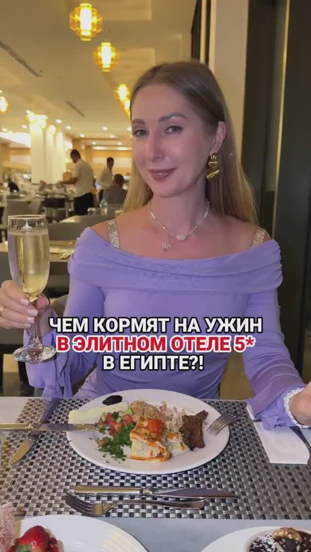 Египет 5* УЖИН  Отель Xanadu Club Makadi Bay. Что скажете, товарищи?!