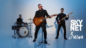 SKYNET – Белая зима (Official video)