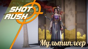 Where Winds Meet: Мультиплеер Боссы, Аванпосты и Активности (Co-op)