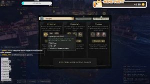 World of Sea Battle - Охота на пиратов