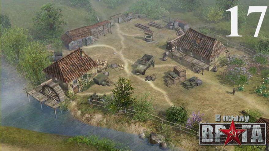 В тылу врага (2004) [Ярость Тигра] - Часть 17: Первый контакт