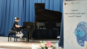 V Всероссийский конкурс-фестиваль русской музыки им. А.К. Глазунова