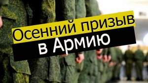 Жегьилар армиядиз. 01.12.2025