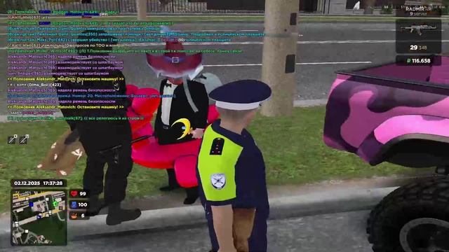 2025-12-02 16-37-19 - Trim