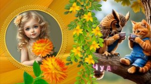 Доброе утро. Испанская гитара – мариачи.