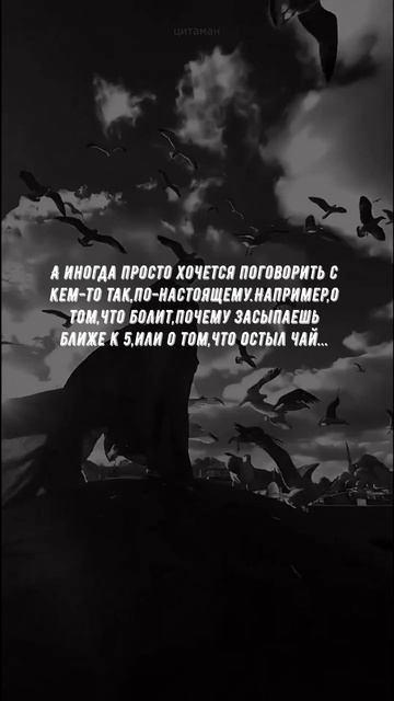 #1030 Цитата дня. Мотивация.