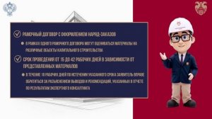 Экспертный консалтинг