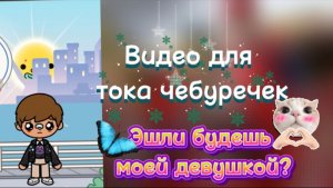 Видео для Эшли❤️❤️❤️❤️❤️