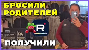 Сельчанка в Америке _Бросили родителей _Получили _Обзор _Selchanka v Amerike _Big Big Family